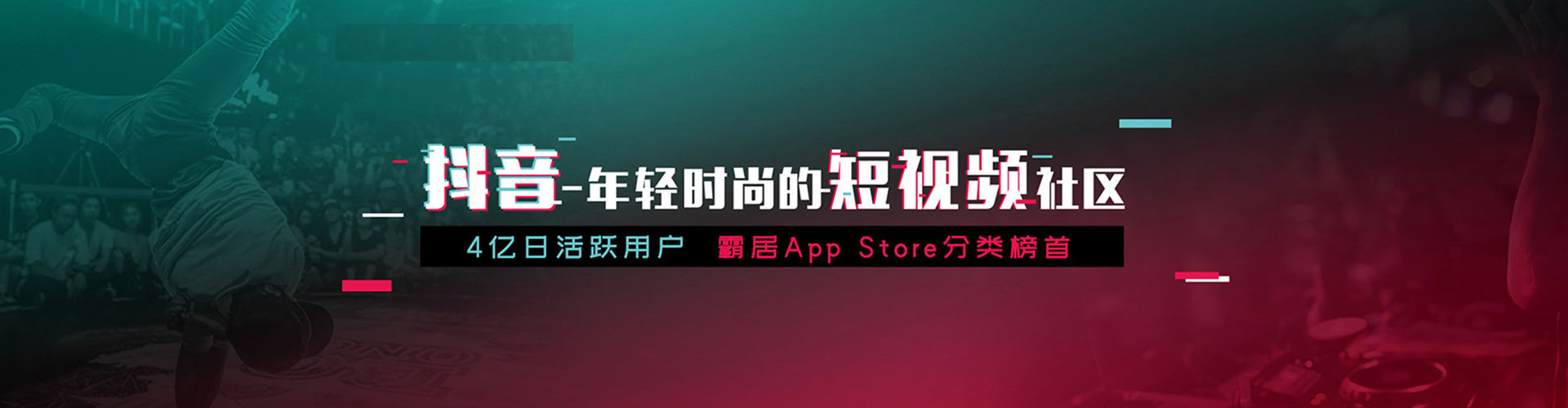 永德sem优化师
