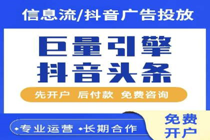 行业领先企业如何运用SEM进行精准营销