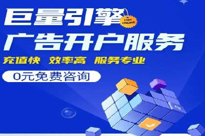百度竞价优化案例：快速提升转化率