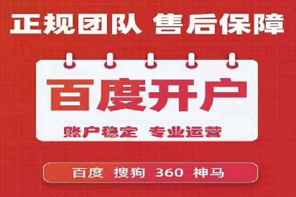SEM公司经典案例：品牌推广的秘诀