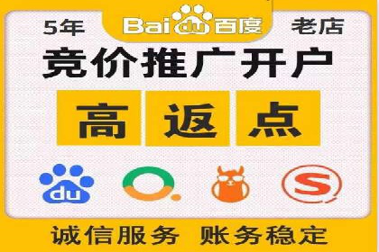 百度竞价托管：企业营销案例解析