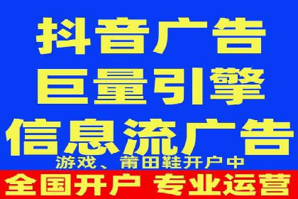 信息流开户返点案例分享：轻松赚取高额返利的经验